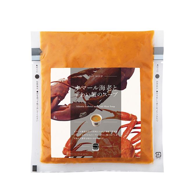 オマール海老とずわい蟹のスープ180g(冷凍）