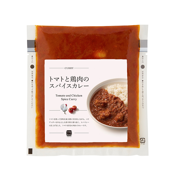 トマトと鶏肉のスパイスカレー180g（冷凍）