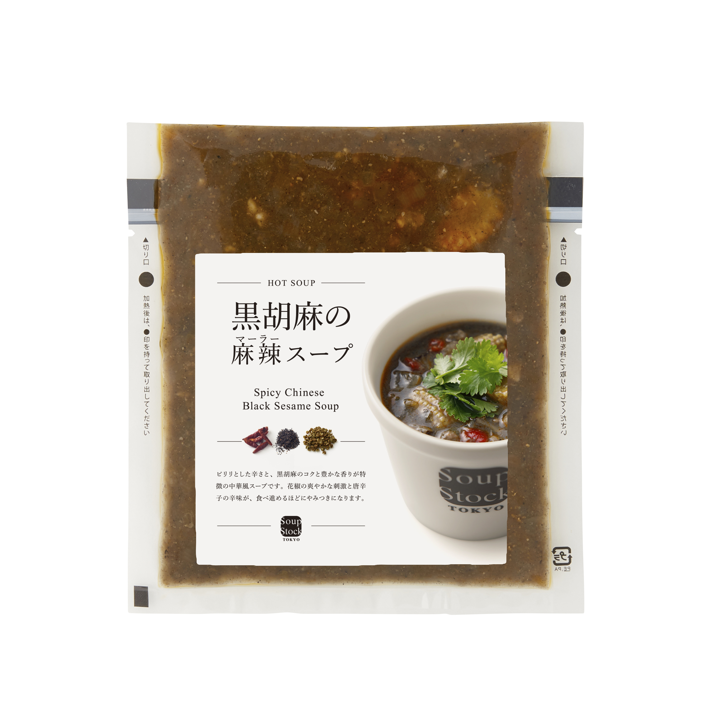 黒胡麻の麻辣(マーラー)スープ180g（冷凍）