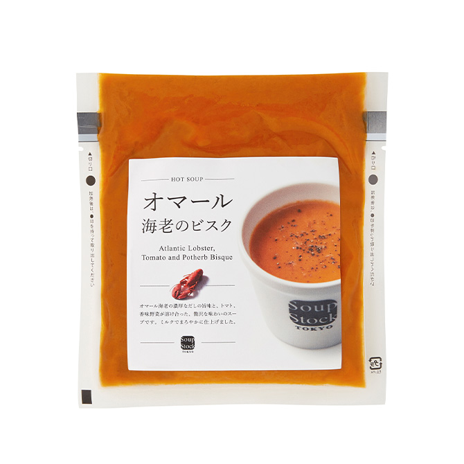 オマール海老のビスク180g(冷凍） 
