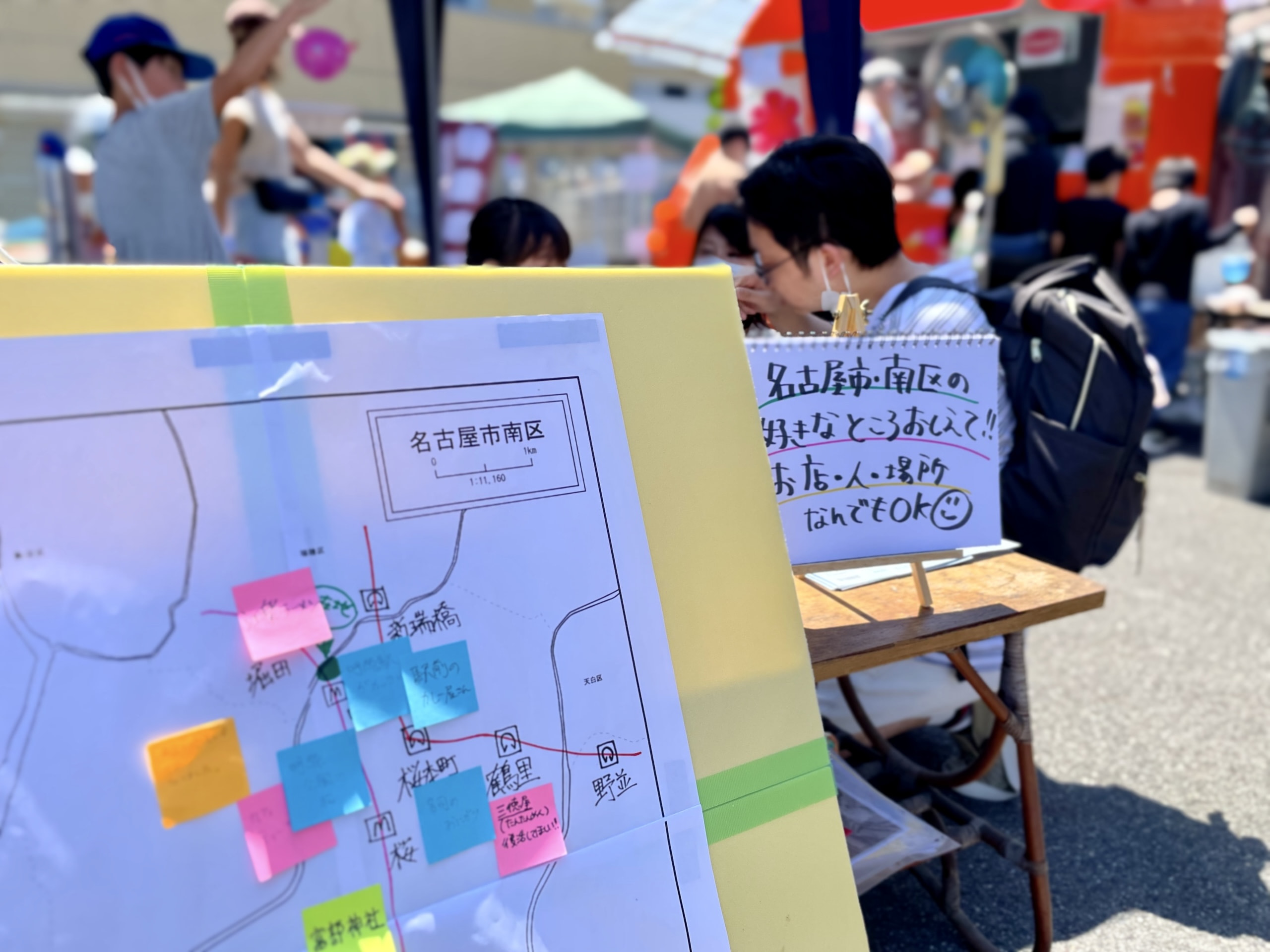 名古屋・呼続エリアのポテンシャルを実感！「よびマル～呼続マルシェ～」開催