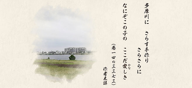 愛する想いを表現した歌