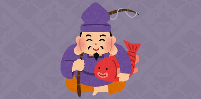 七福神 恵比寿