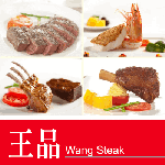 票券 禮品