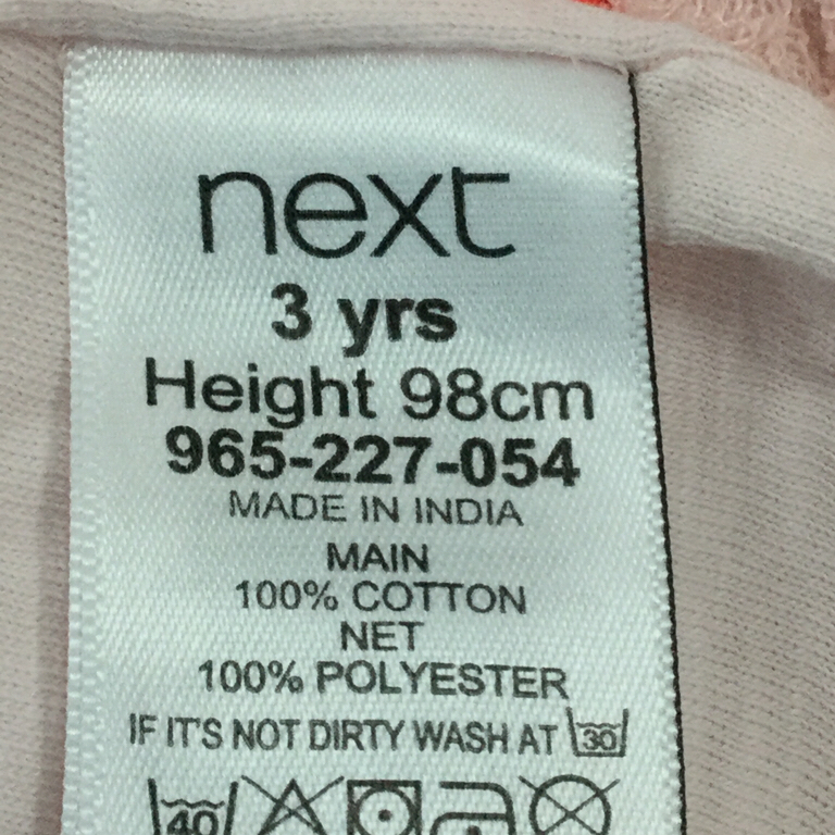 Nextワンピース98cm キズ汚れあり 宅配型収納caraeto カラエト 旧trunk 宅配型収納caraeto カラエト 旧trunk