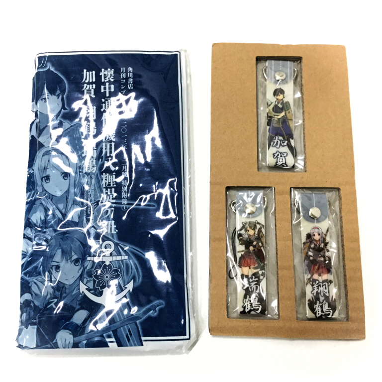艦これグッズ（加賀、翔鶴、瑞鶴）