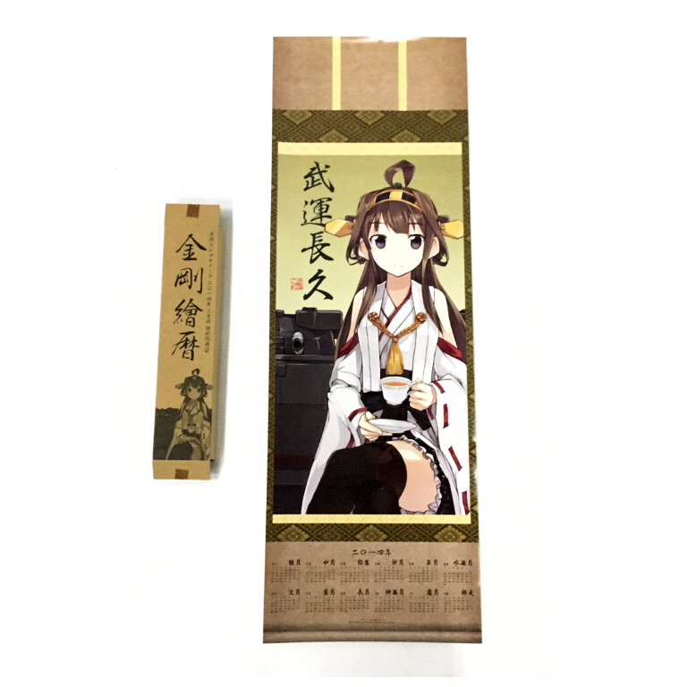 艦これ金剛の掛け軸