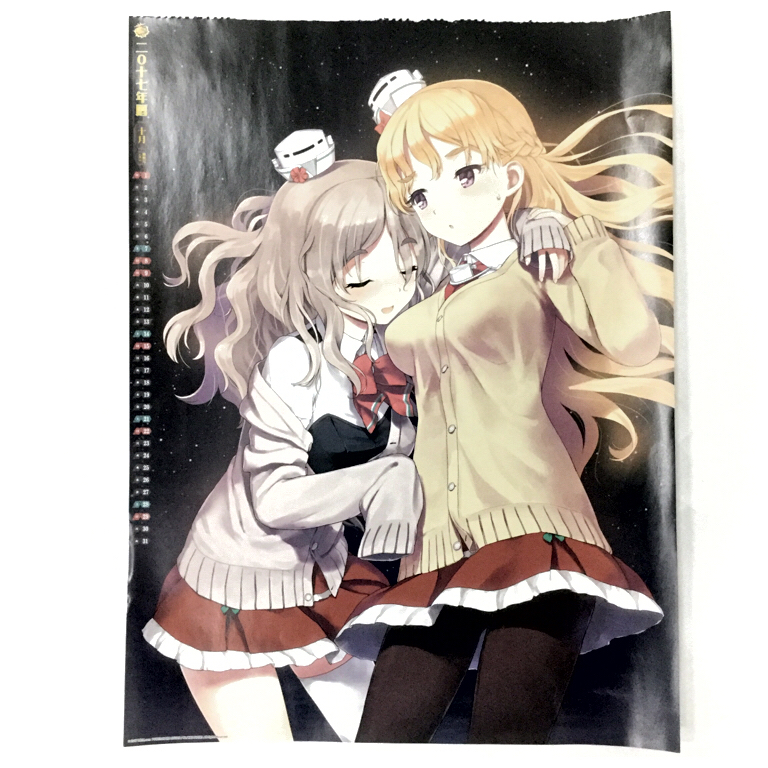 艦これカレンダー（10月） キズ汚れなし：宅配型収納CARAETO（カラエト