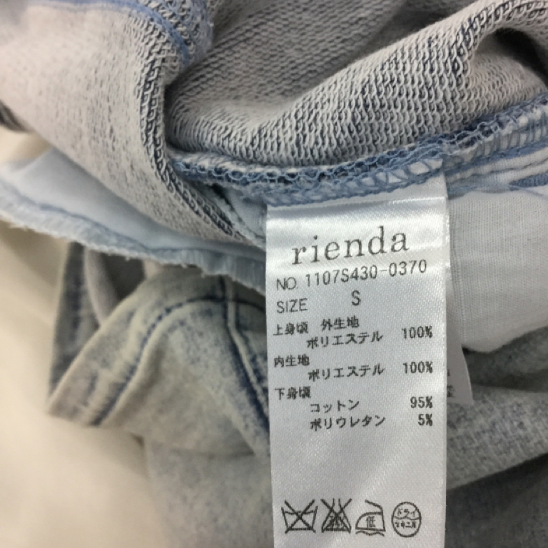 ドッキングデニムワンピース リエンダ キズ汚れなし 宅配型収納caraeto カラエト 旧trunk 宅配型収納caraeto カラエト 旧trunk