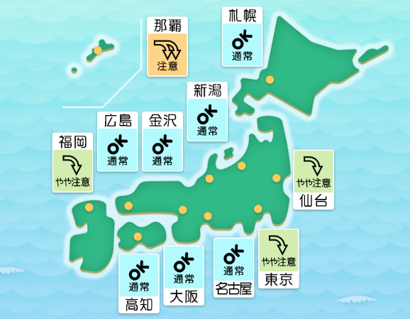 12月日 金 の天気頭痛予報 毎日の天気頭痛予報 頭痛ーる 気圧予報で体調管理