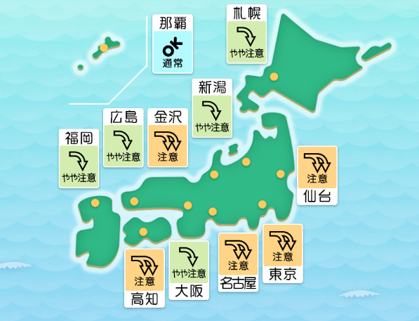6 24 水 は北海道 関東の太平洋側は雲多い 他は晴れて暑い 全国的に頭痛にやや注意 毎日の天気頭痛予報 頭痛ーる 気圧予報で体調管理