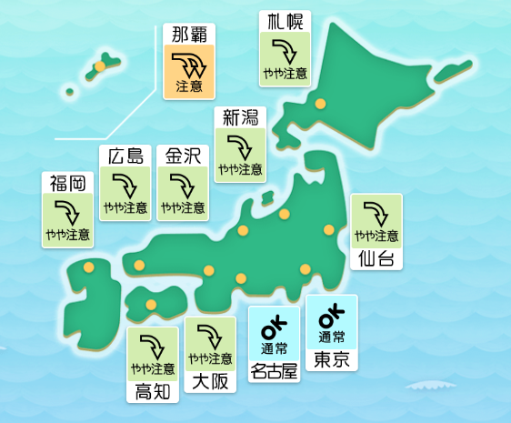 8月2日 日 の天気頭痛予報 暑さによる体調不良に注意 毎日の天気頭痛予報 頭痛ーる 気圧予報で体調管理