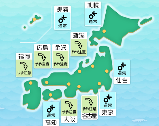 日 秋晴れでも台風の台風のたまご 台風17号発生へ 日本への影響は 毎日の天気頭痛予報 頭痛ーる 気圧予報で体調管理