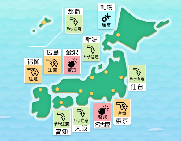 7 7 水 梅雨空続く 大雨 土砂災害警戒 気圧も下がり 頭痛などに気を付けて 毎日の天気頭痛予報 頭痛ーる 気圧予報で体調管理