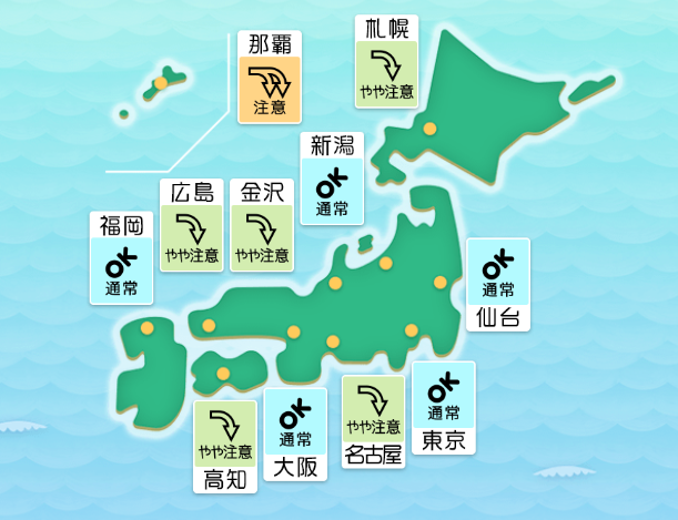 7 18 日 全国的に高温が続く 熱中症に十分注意 日本の南で台風が発生 沖縄方面に進む恐れ 毎日の天気頭痛予報 頭痛ーる 気圧予報で体調管理