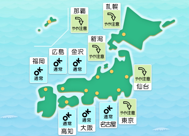8 28 土 晴れる所が多く 残暑厳しい 気圧は安定傾向も 北日本はやや下がりやすい 毎日の天気頭痛予報 頭痛ーる 気圧予報で体調管理