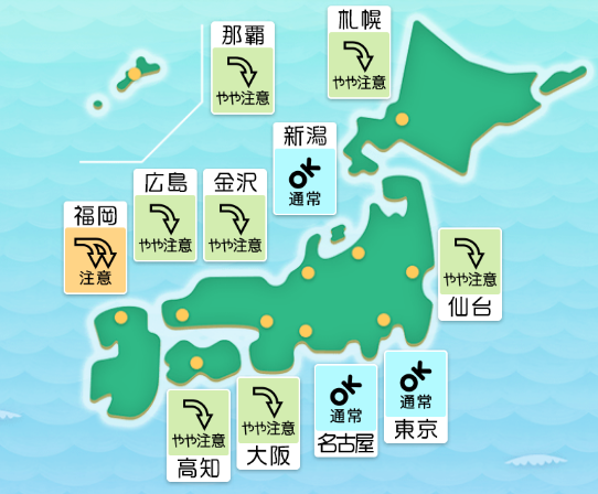 9 16 木 台風14号は温低化でも再発達し列島縦断の恐れ 大荒れの天気や台風並みの気圧変化も 毎日の天気頭痛予報 頭痛ーる 気圧予報で体調管理