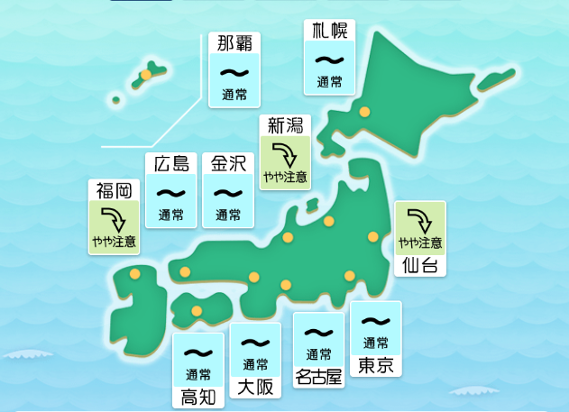 5 9 月 関東以西は雲が広がりやすく太平洋側で雨も 関東は気温の低下に注意 毎日の天気頭痛予報 頭痛ーる 気圧予報で体調管理