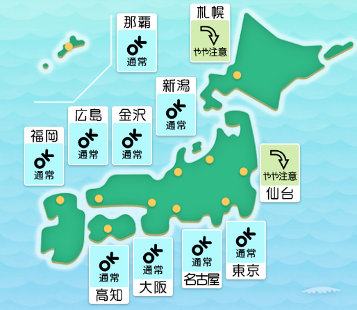 8 26 木 暑さ一段アップして厳しい残暑に 真夏日や猛暑日が続出か 毎日の天気頭痛予報 頭痛ーる 気圧予報で体調管理