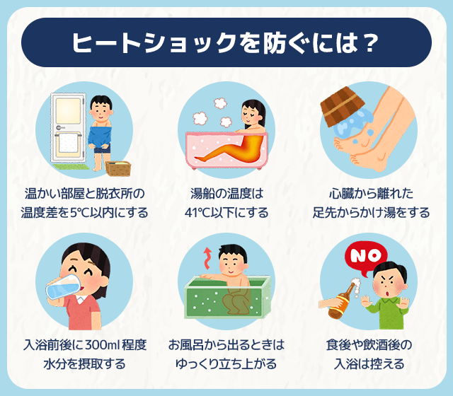 お風呂の泡立ちを防ぐにはどうすればいいですか？