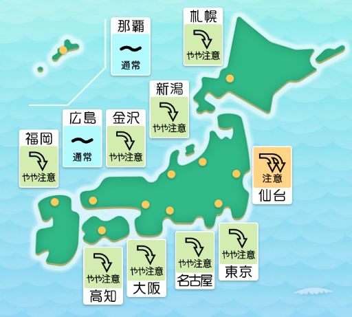 8 29 月 午前を中心に広くカラッと晴れ 関東はどんより 9月下旬並みの気温 午後から気圧やや低下に注意 毎日の天気頭痛予報 頭痛ーる 気圧予報で体調管理 8 29 月 午前を中心に広くカラッと晴れ 関東はどんより 9月下旬並みの気温 午後から気圧やや低下に注意 毎日の天気頭痛予報 頭痛ーる 気圧予報で体調管理