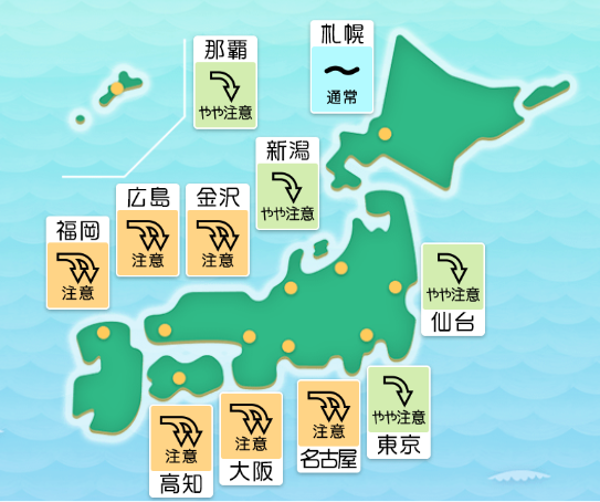 10/8(日)東海以西は雨で最高気温は平年並か平年より低め 夕方から気圧低下 体調に注意 毎日の天気頭痛予報 頭痛ーる:気圧予報で体調管理