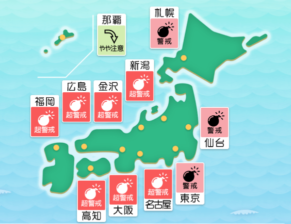 12/11(月)低気圧や前線が接近し、西から雨 西日本を中心に気圧が大きく低下 体調悪化に警戒 毎日の天気頭痛予報 頭痛ーる:気圧予報