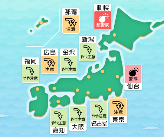 12/26(火)低気圧が通過。北日本や北陸で雪、気圧低下が大きく。他は晴れる 毎日の天気頭痛予報 頭痛ーる：気圧予報で体調管理