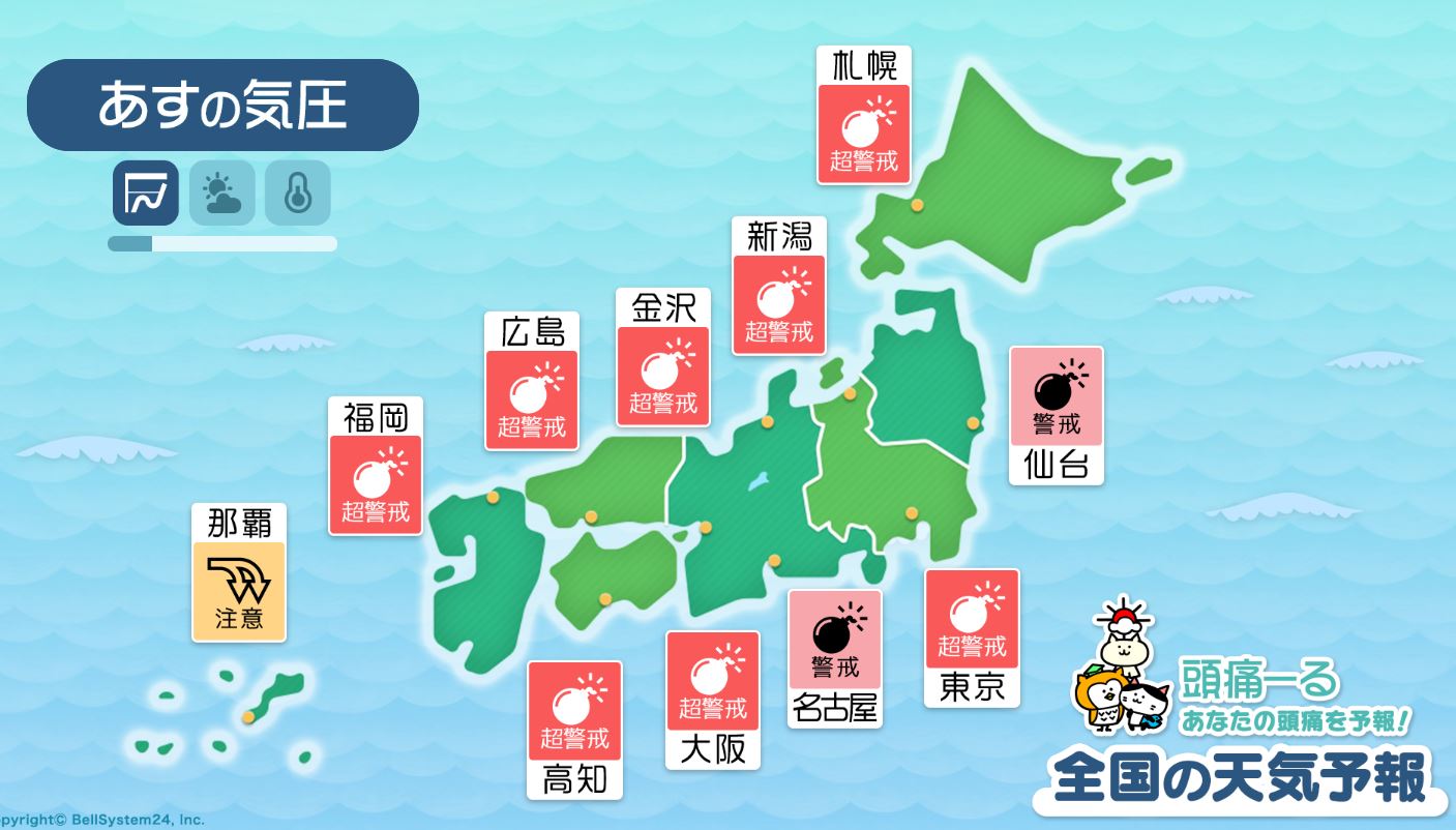 4月22日の全国マップ
