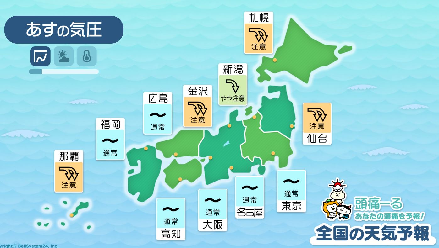 4月26日の全国マップ
