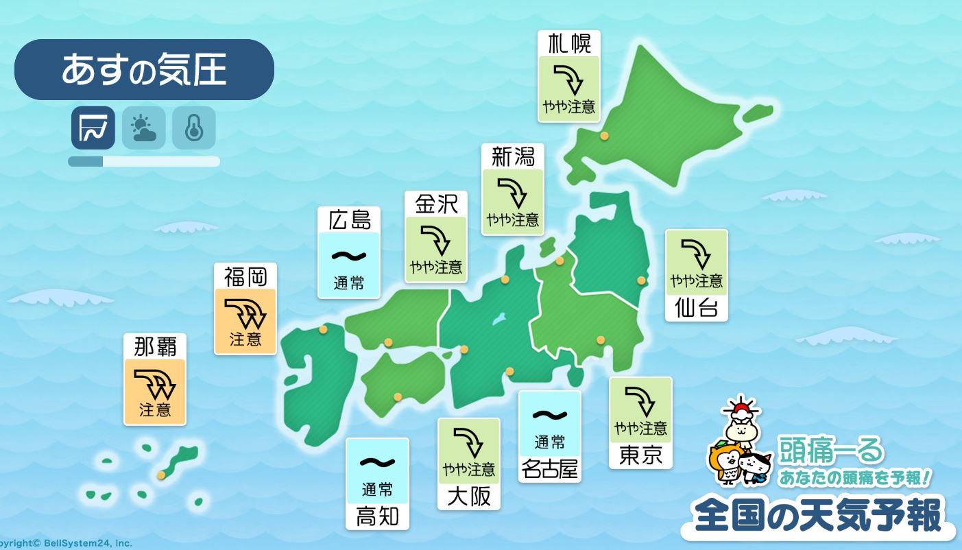 7月17日の全国マップ