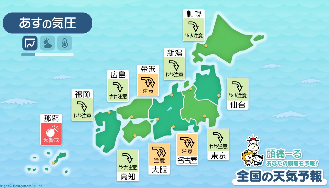 7月28日の全国マップ