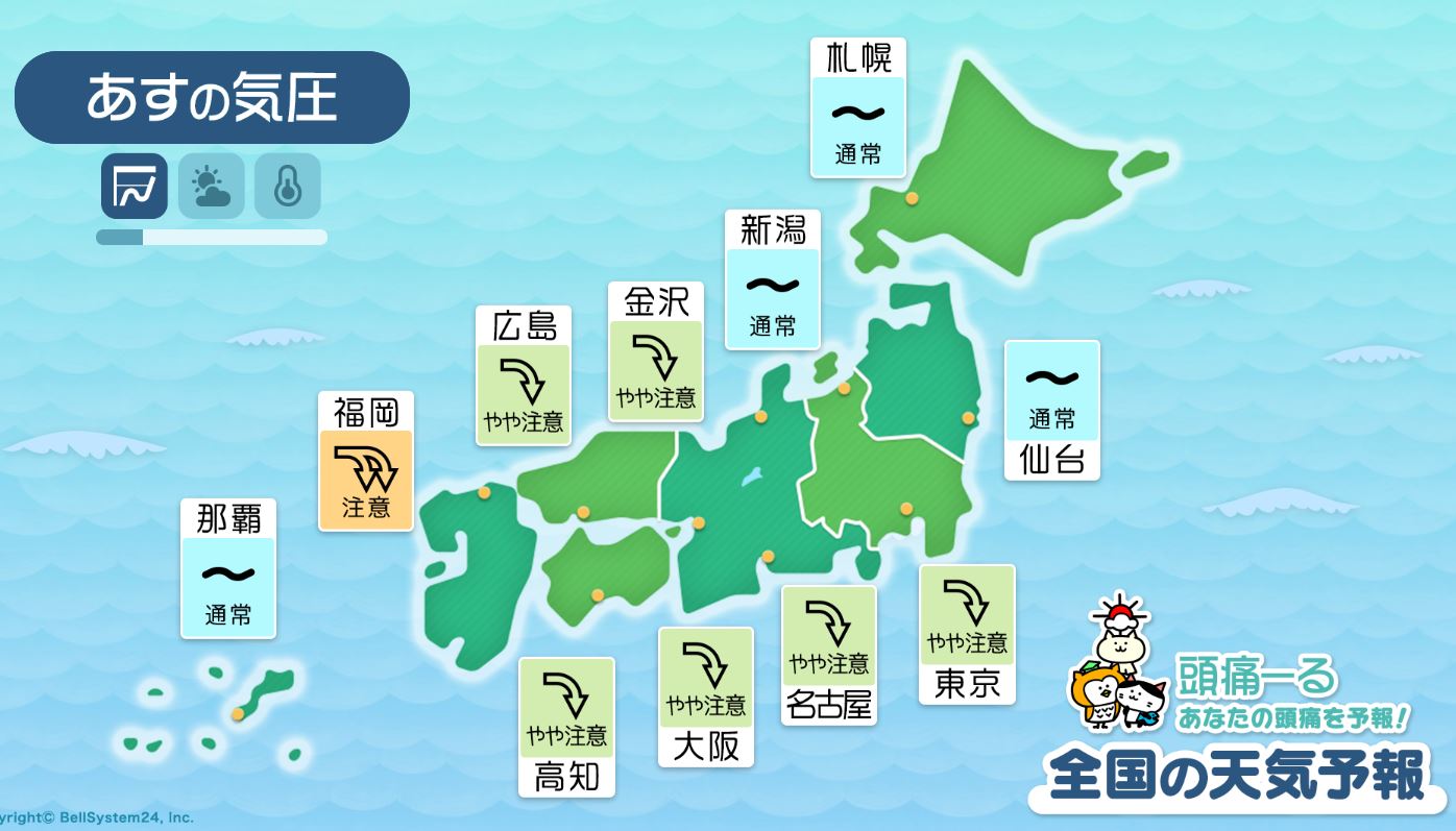 7月29日の全国マップ