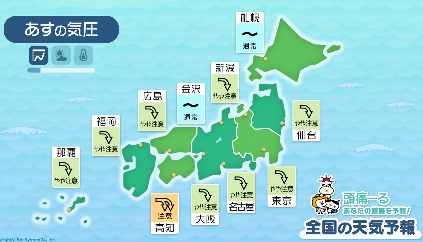 7月31日の全国マップ