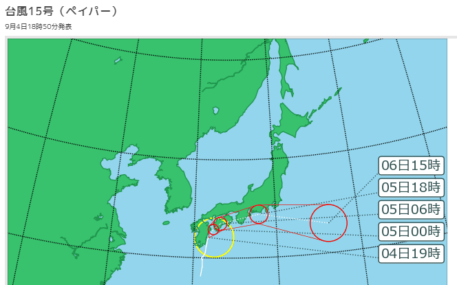 台風15号