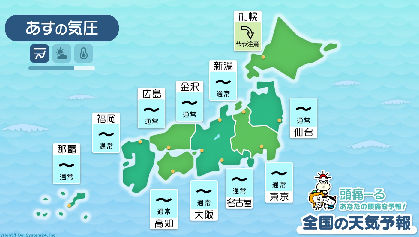 10月27日の全国マップ