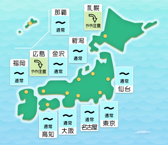 11月7日の全国マップ