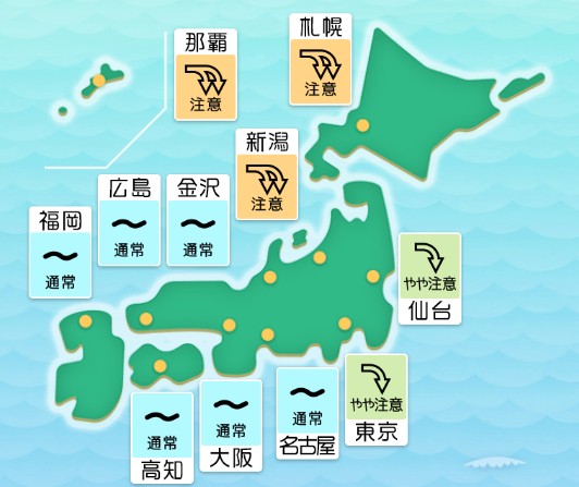 11月10日の全国マップ