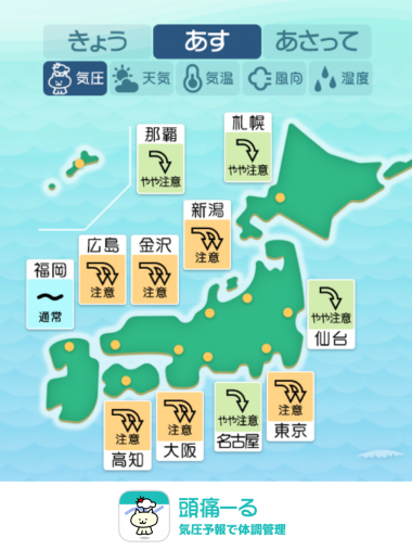 4月15日　全国マップ