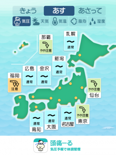 4月16日 全国マップ