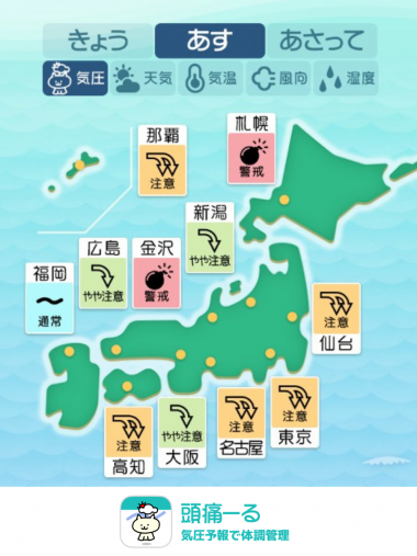 4月17日　全国マップ