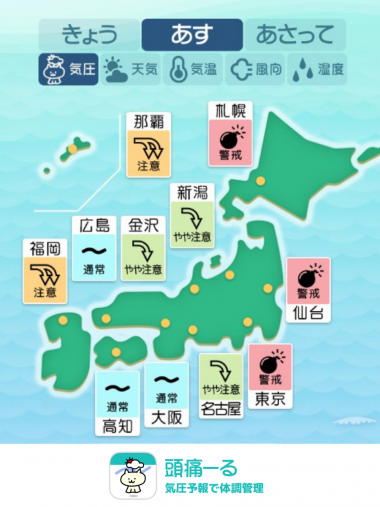 4月21日　全国マップ