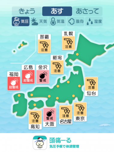 4月22日　全国マップ