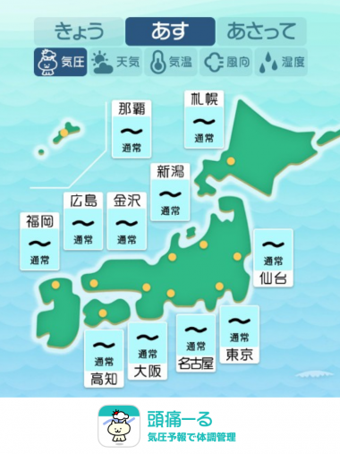 4月24日　全国マップ