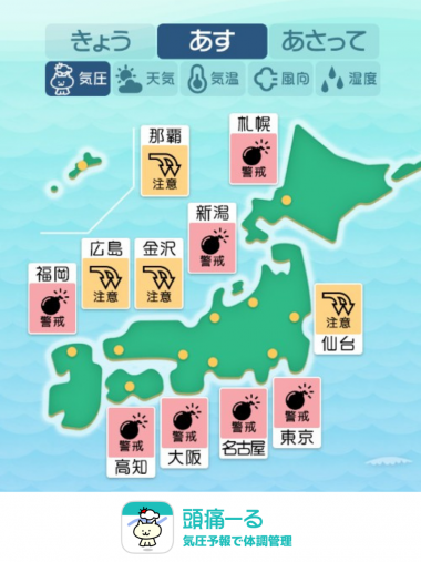 4月26日　全国マップ