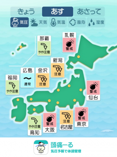 4月27日　全国マップ