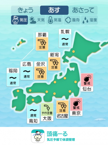 4月28日　全国マップ