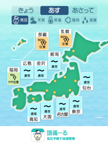 4月29日　全国マップ