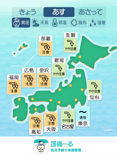 5月2日　全国マップ