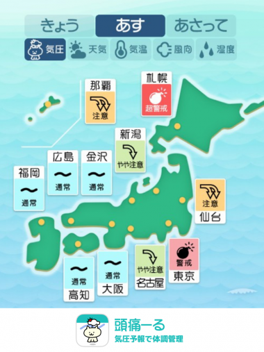 5月4日　全国マップ